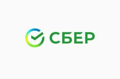 Сбер
